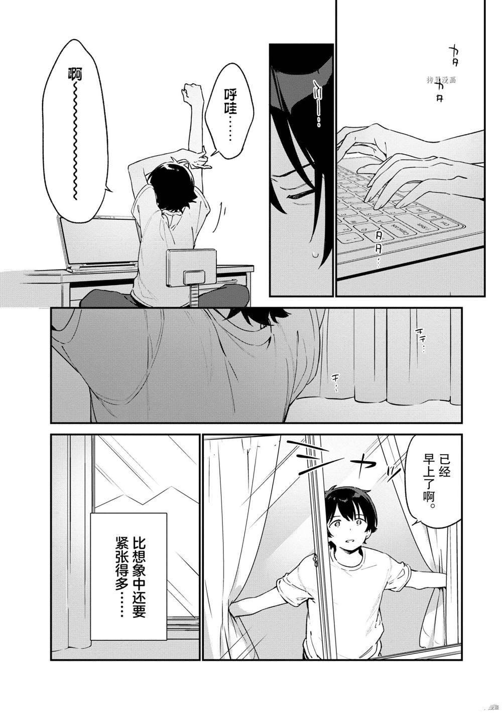 第75话 试看版