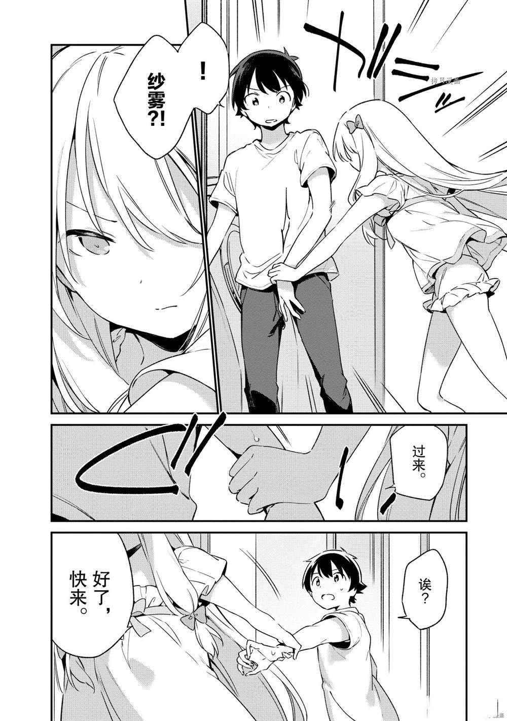 第75话 试看版