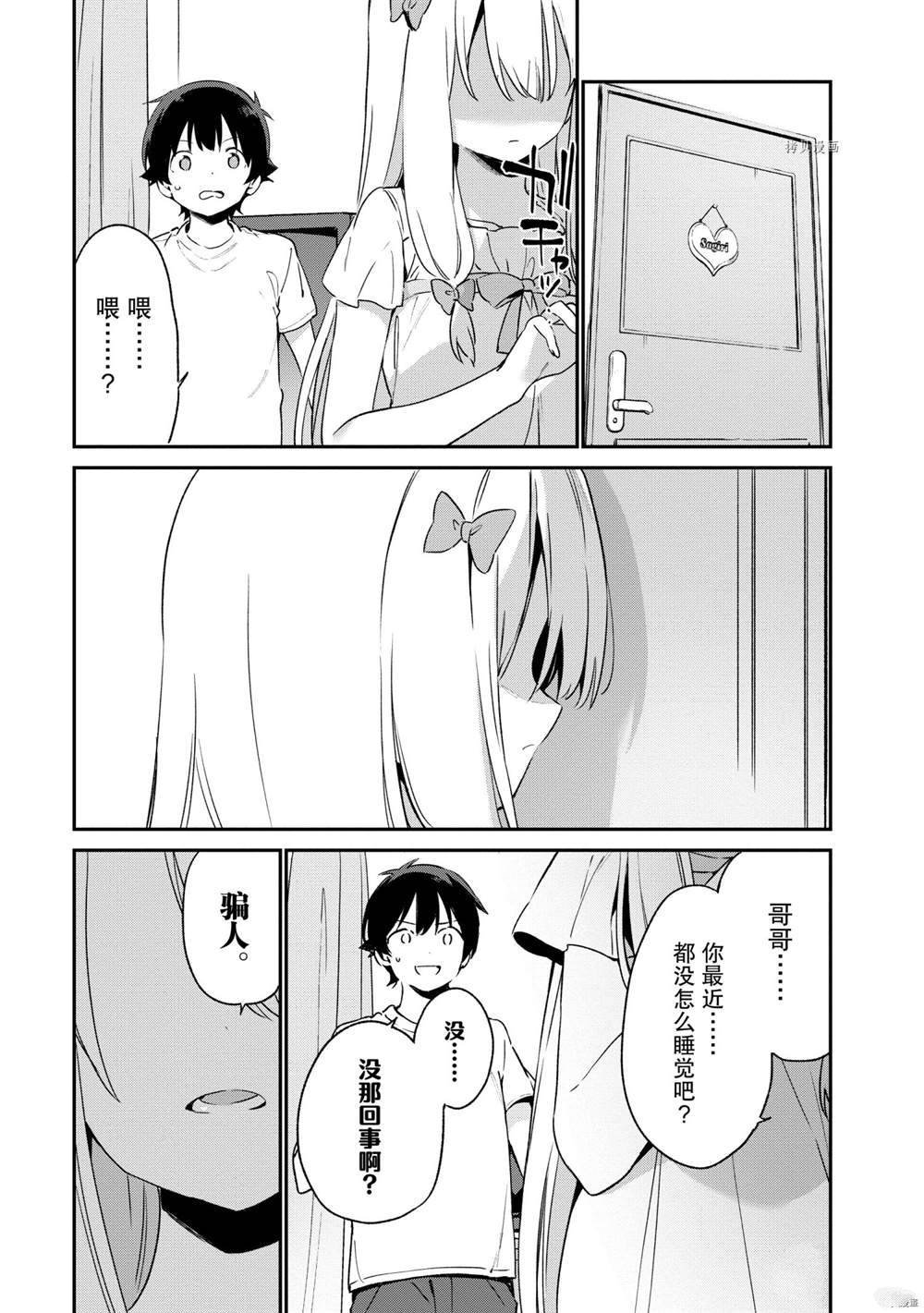 第75话 试看版