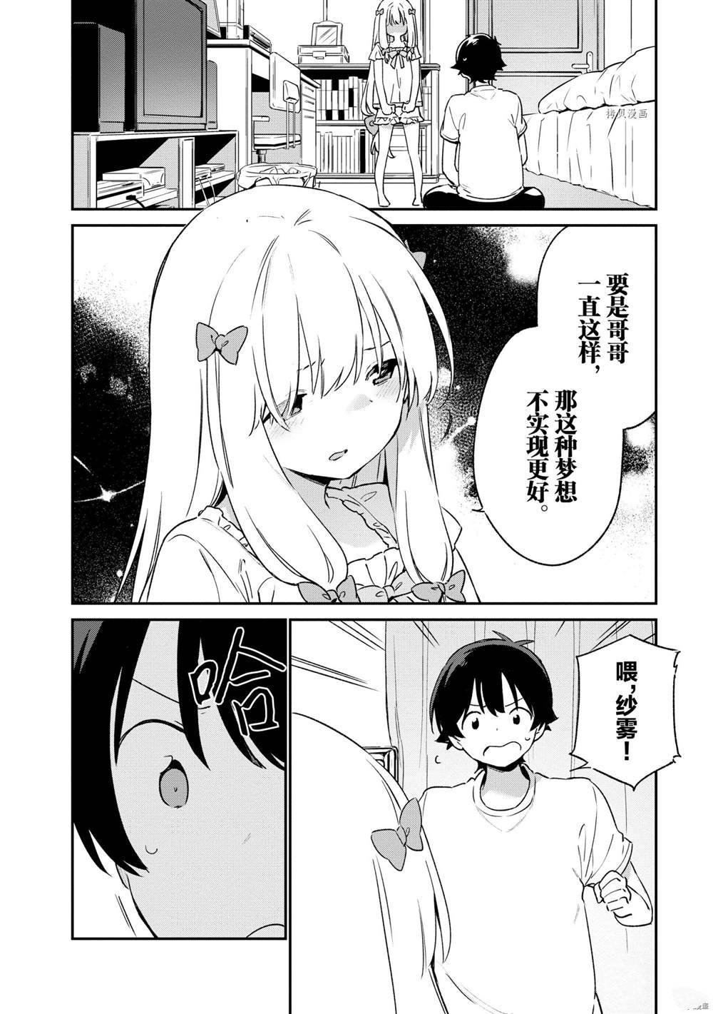 第75话 试看版