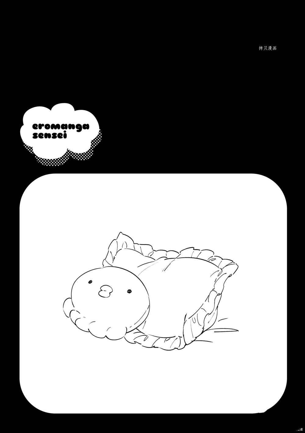 第75话 试看版