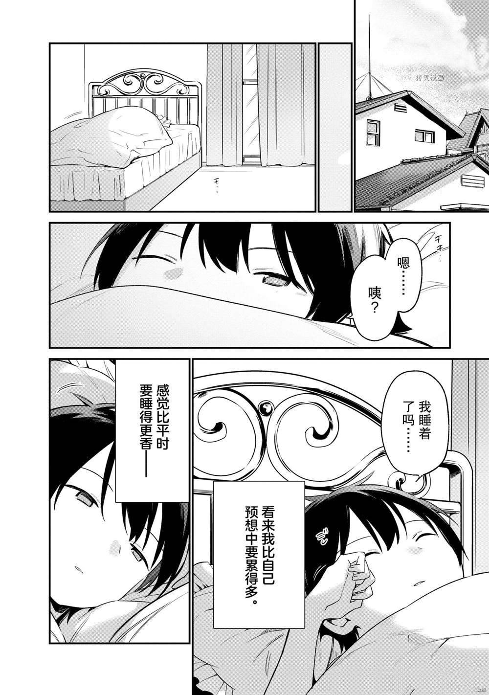 第76话 试看版