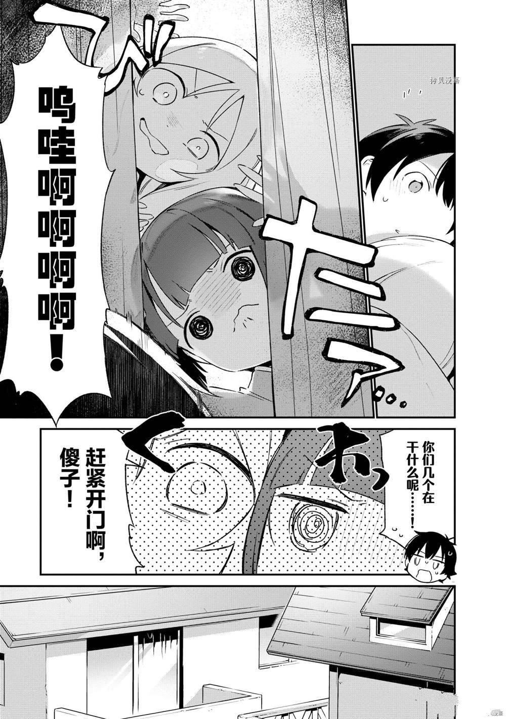 第76话 试看版