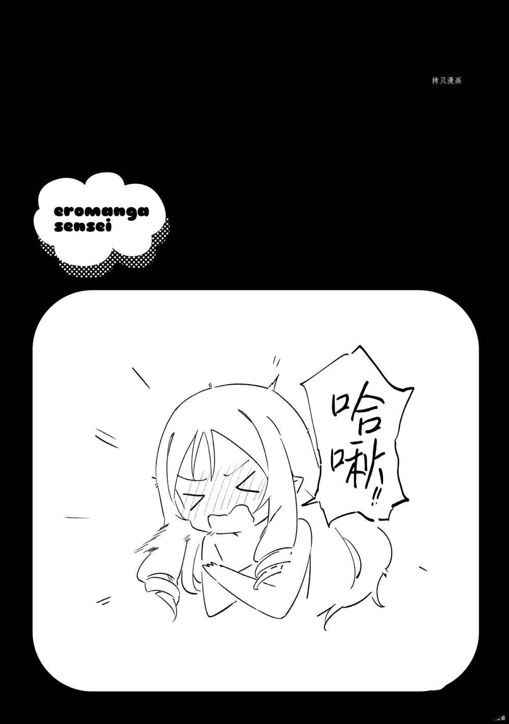 第76话 试看版