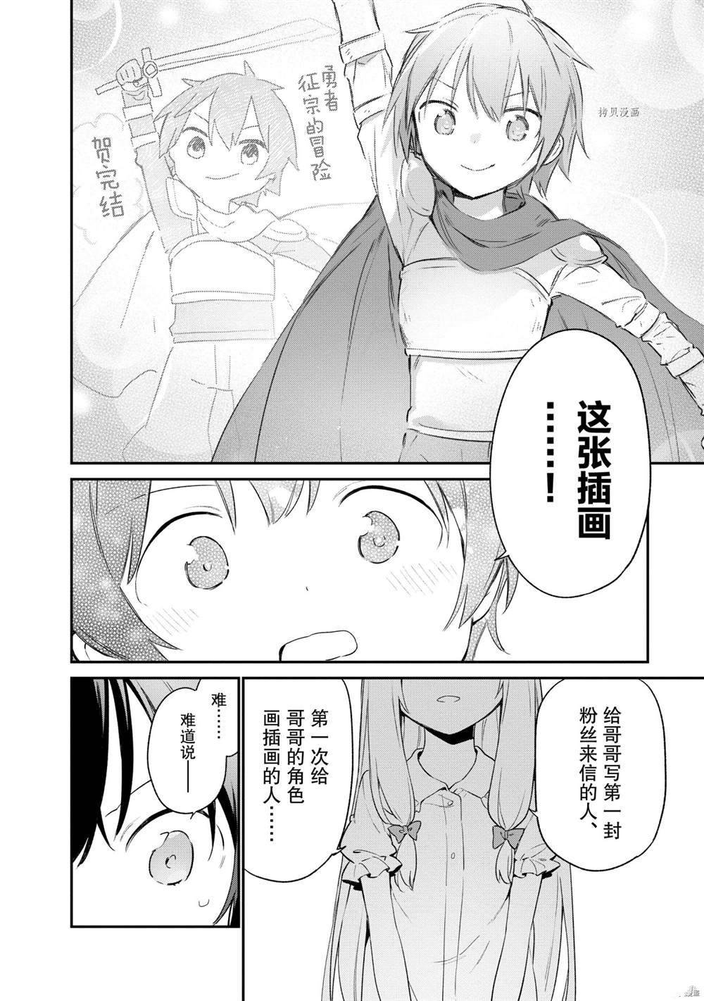 第77话 试看版