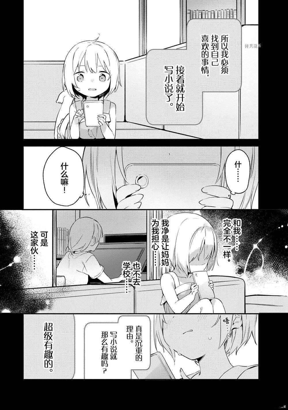 第77话 试看版