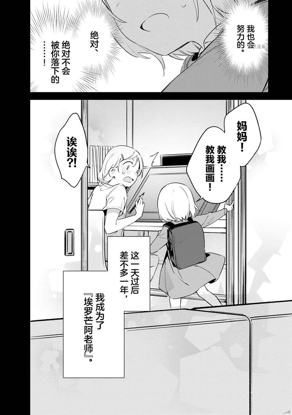 第77话 试看版