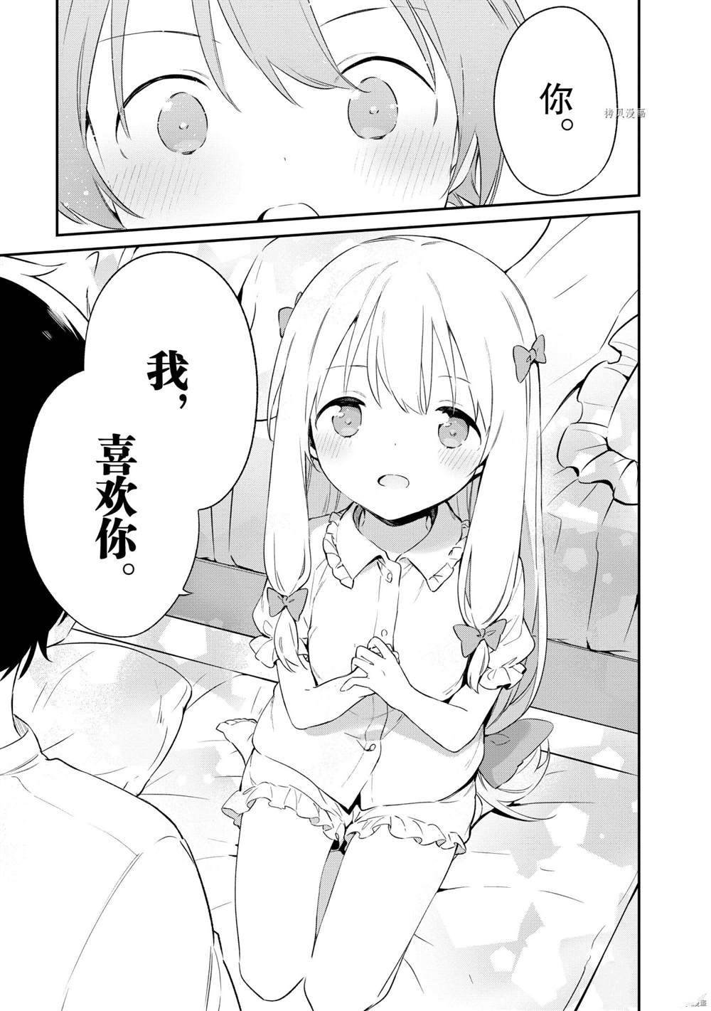 第78话 试看版
