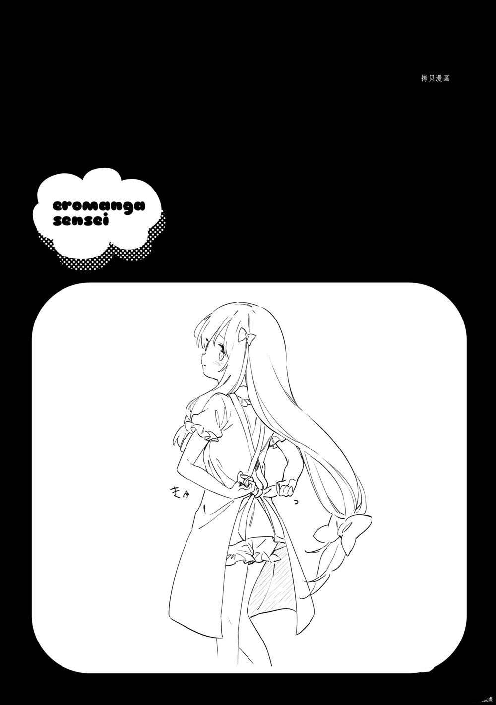 第78话 试看版