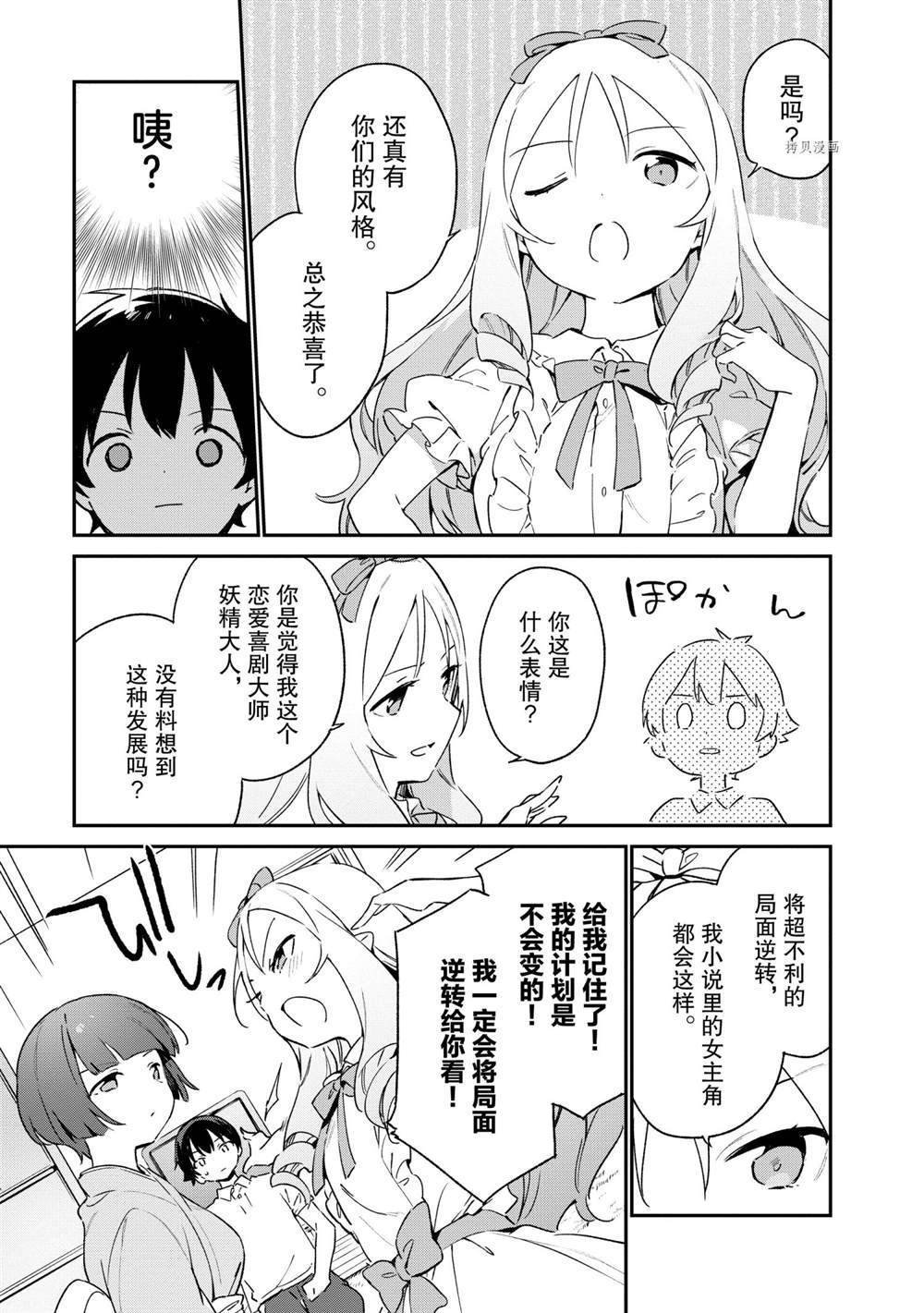 第79话 试看版