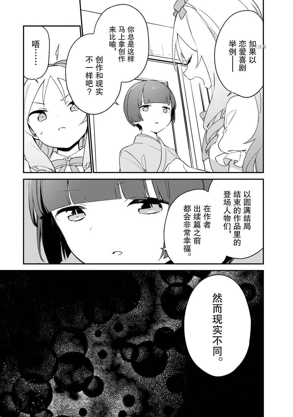 第79话 试看版