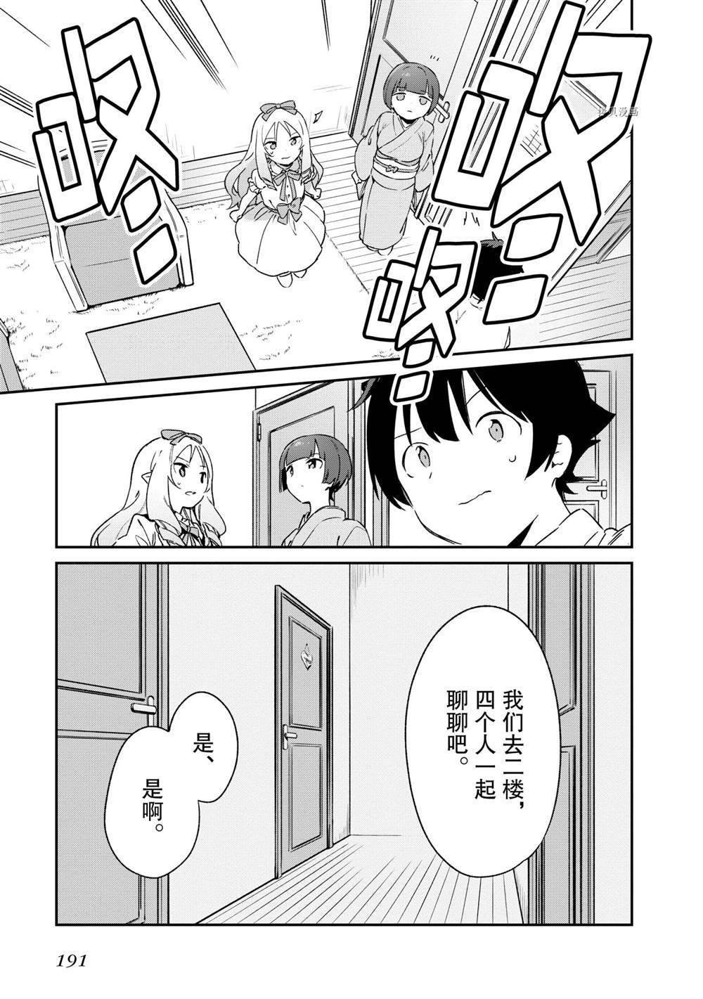 第79话 试看版
