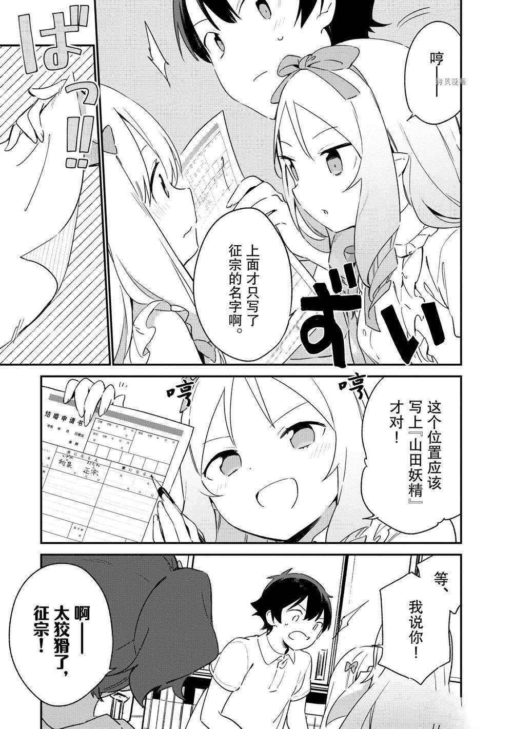 第79话 试看版