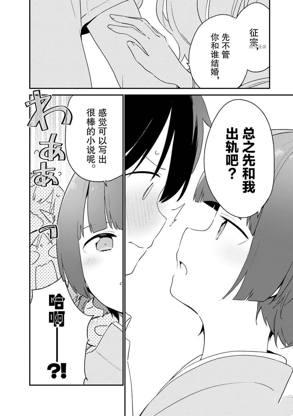 第79话 试看版