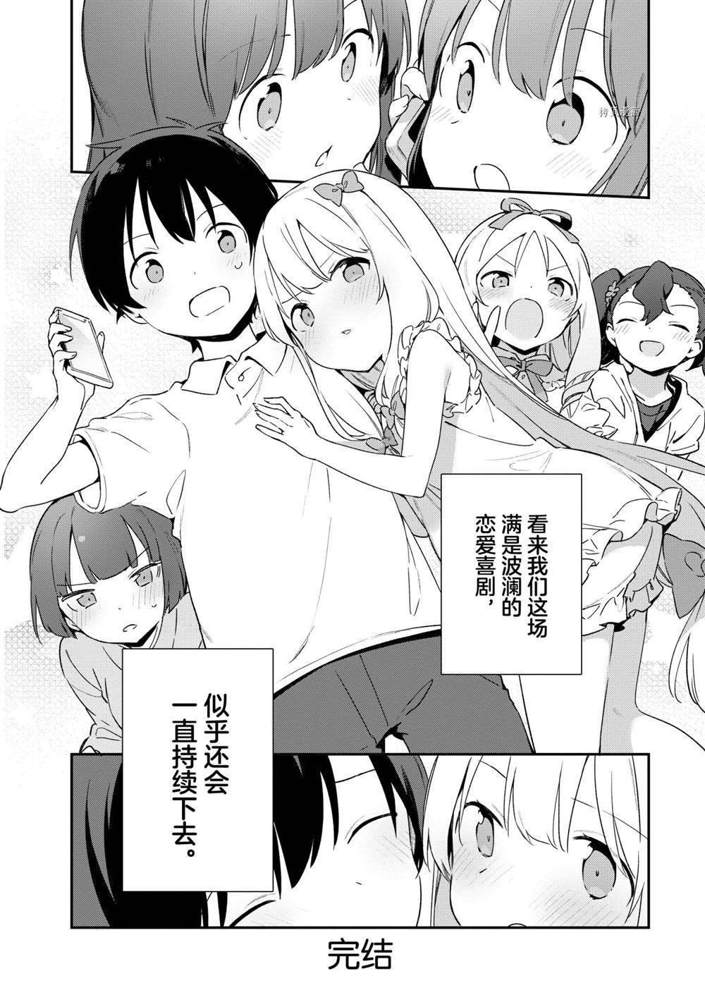 第79话 试看版