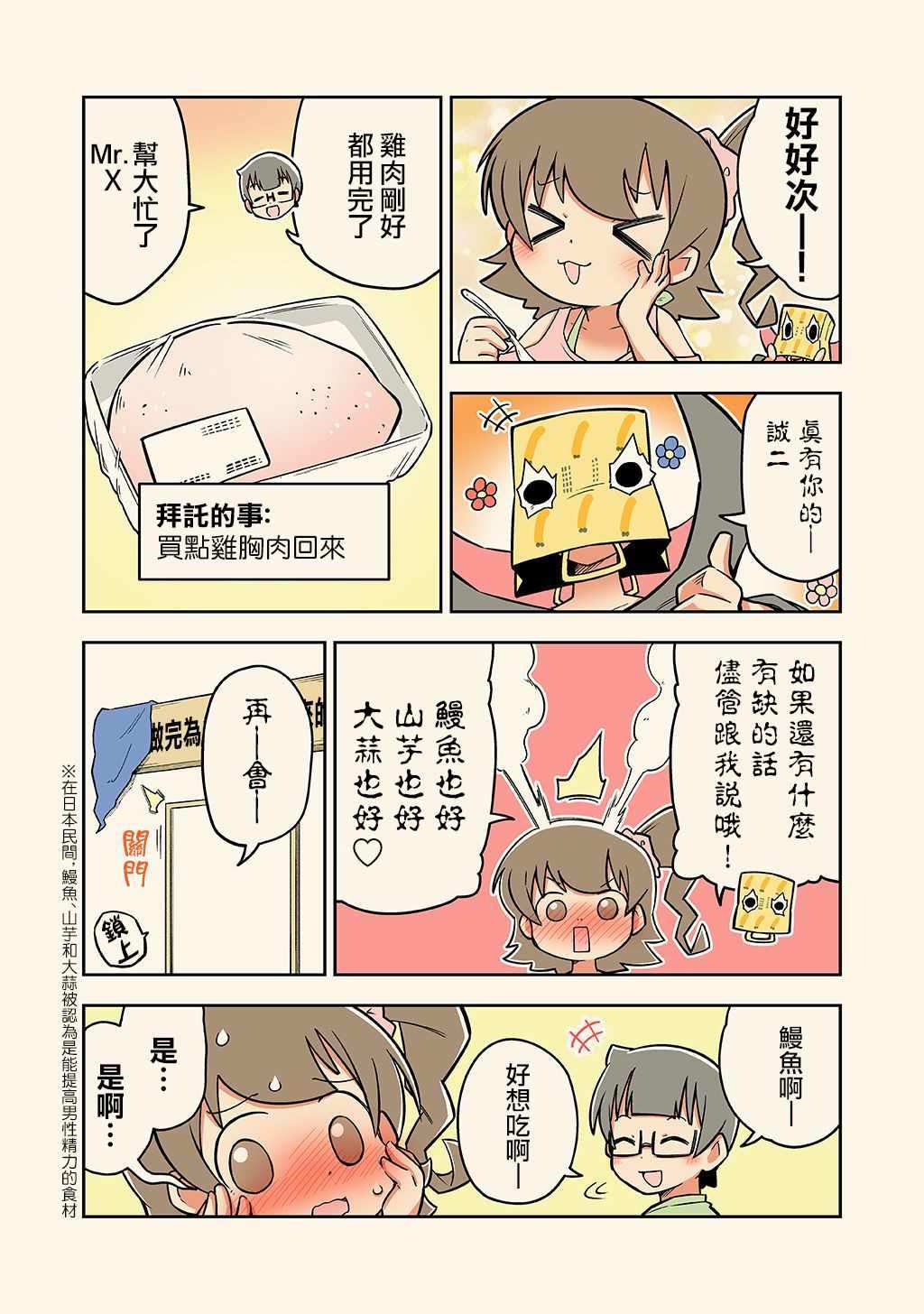 第13话