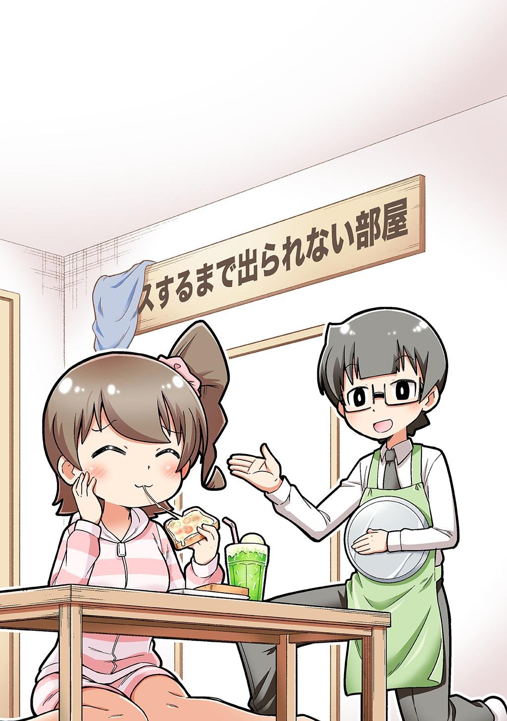 第9话