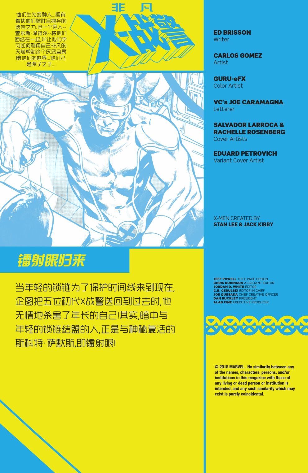 年刊01