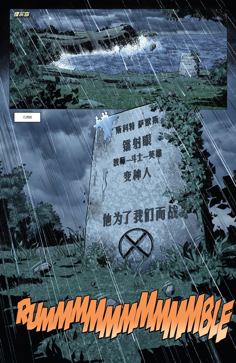 年刊01