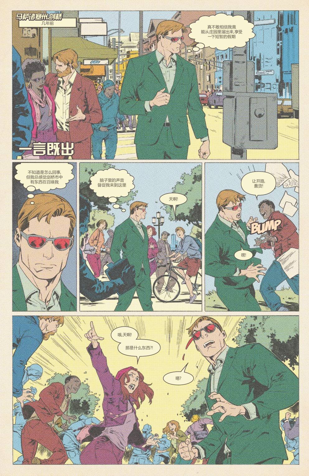 年刊01