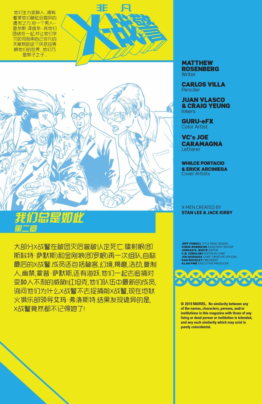第18卷