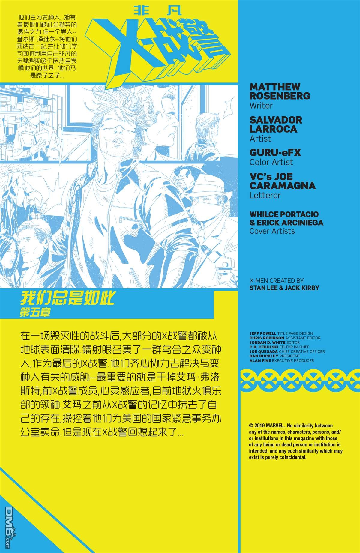 第21话