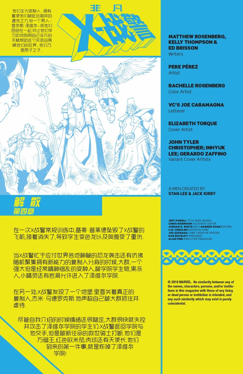 第04卷