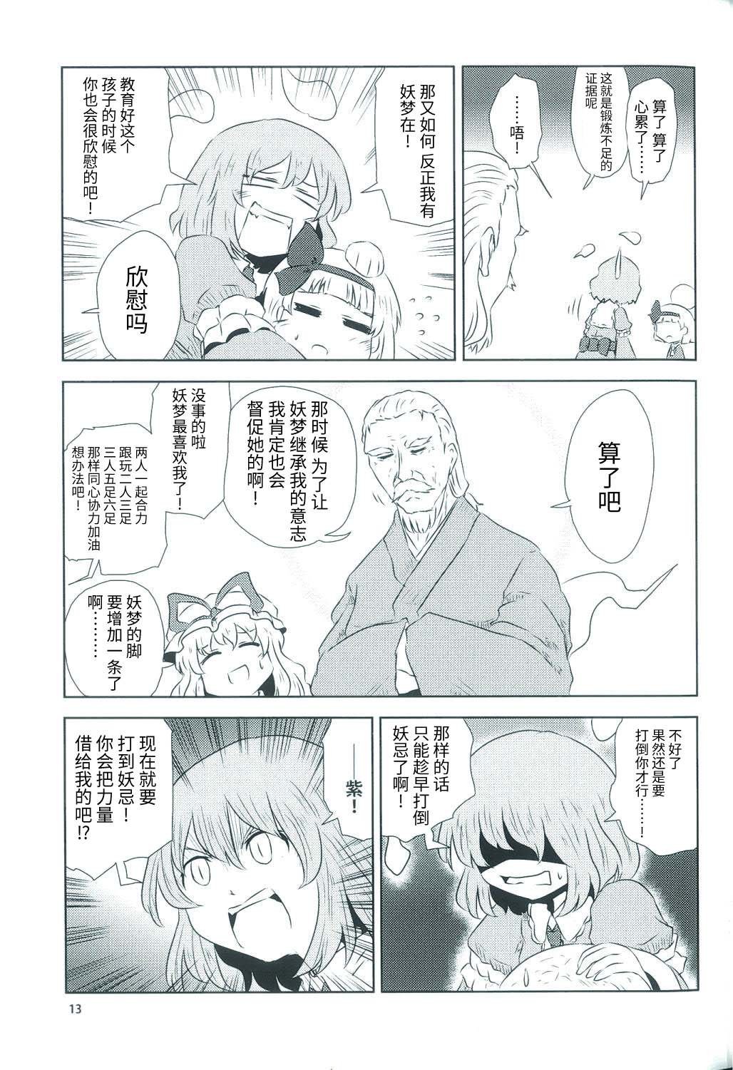 短篇
