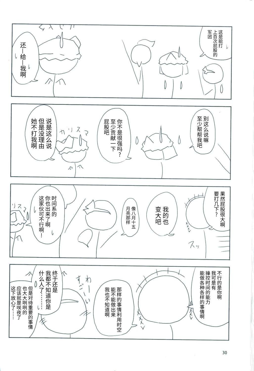 短篇