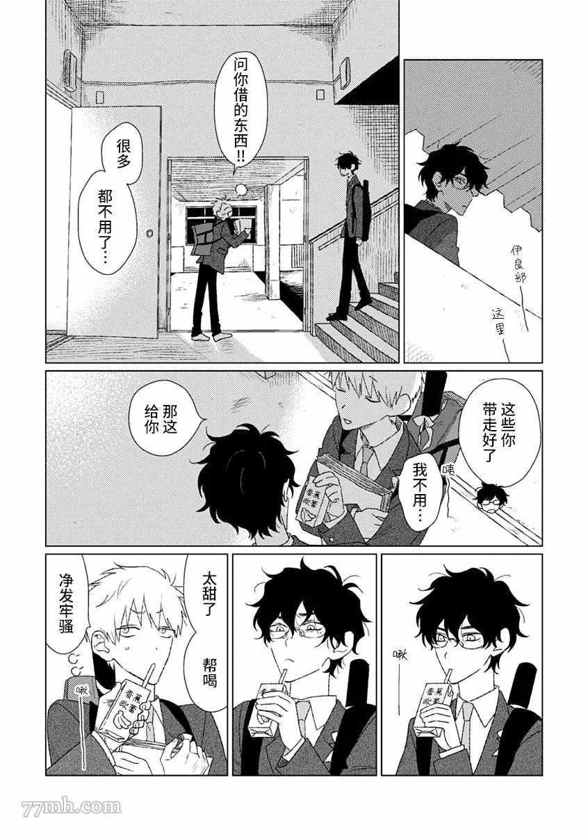 第6话