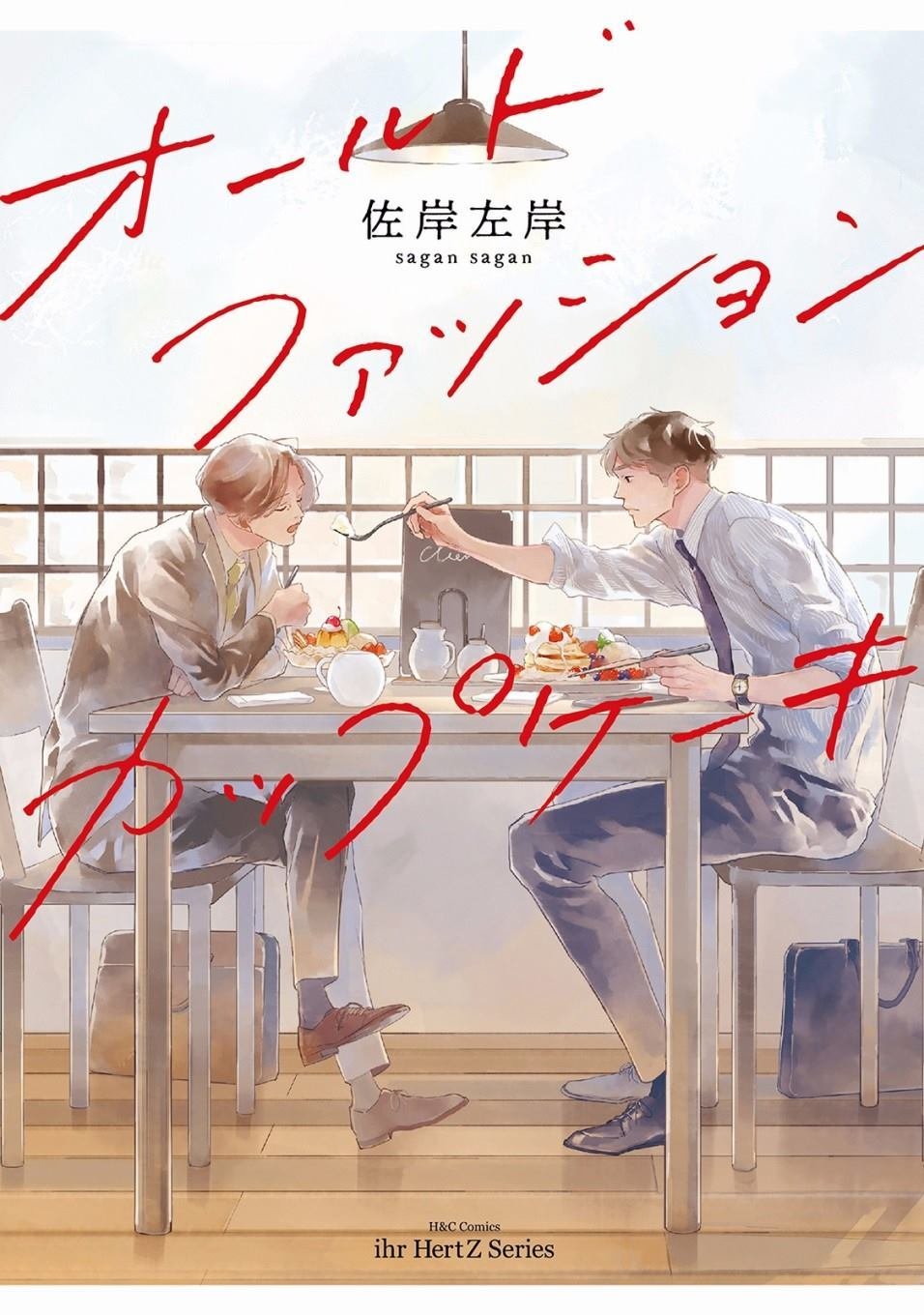 第1话