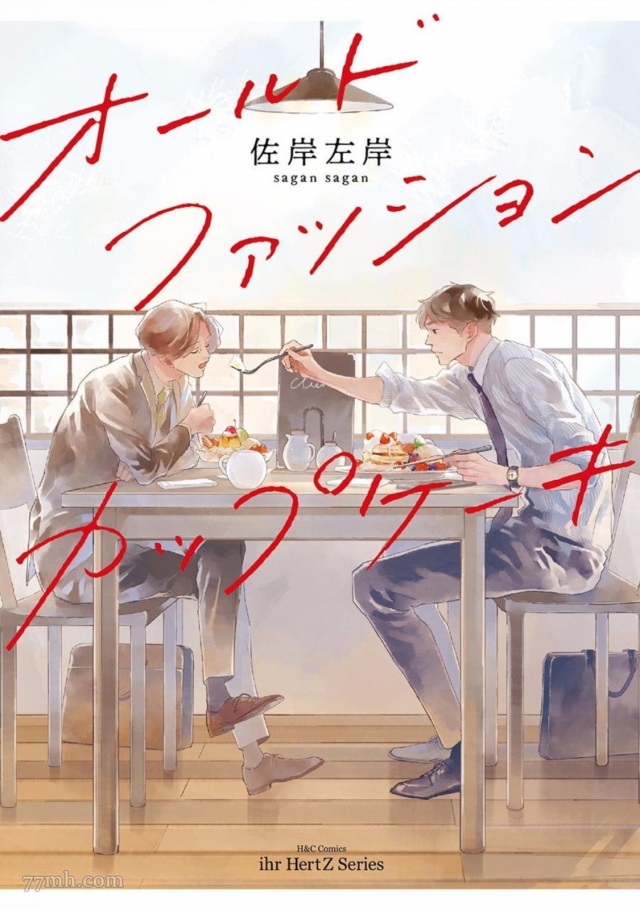 第2话