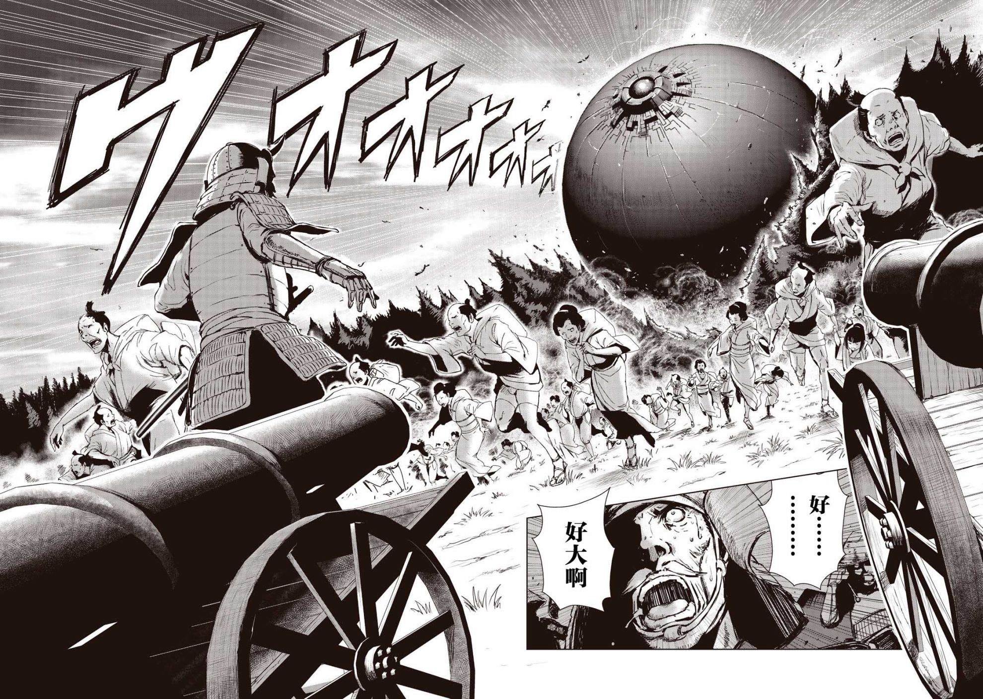 第1话