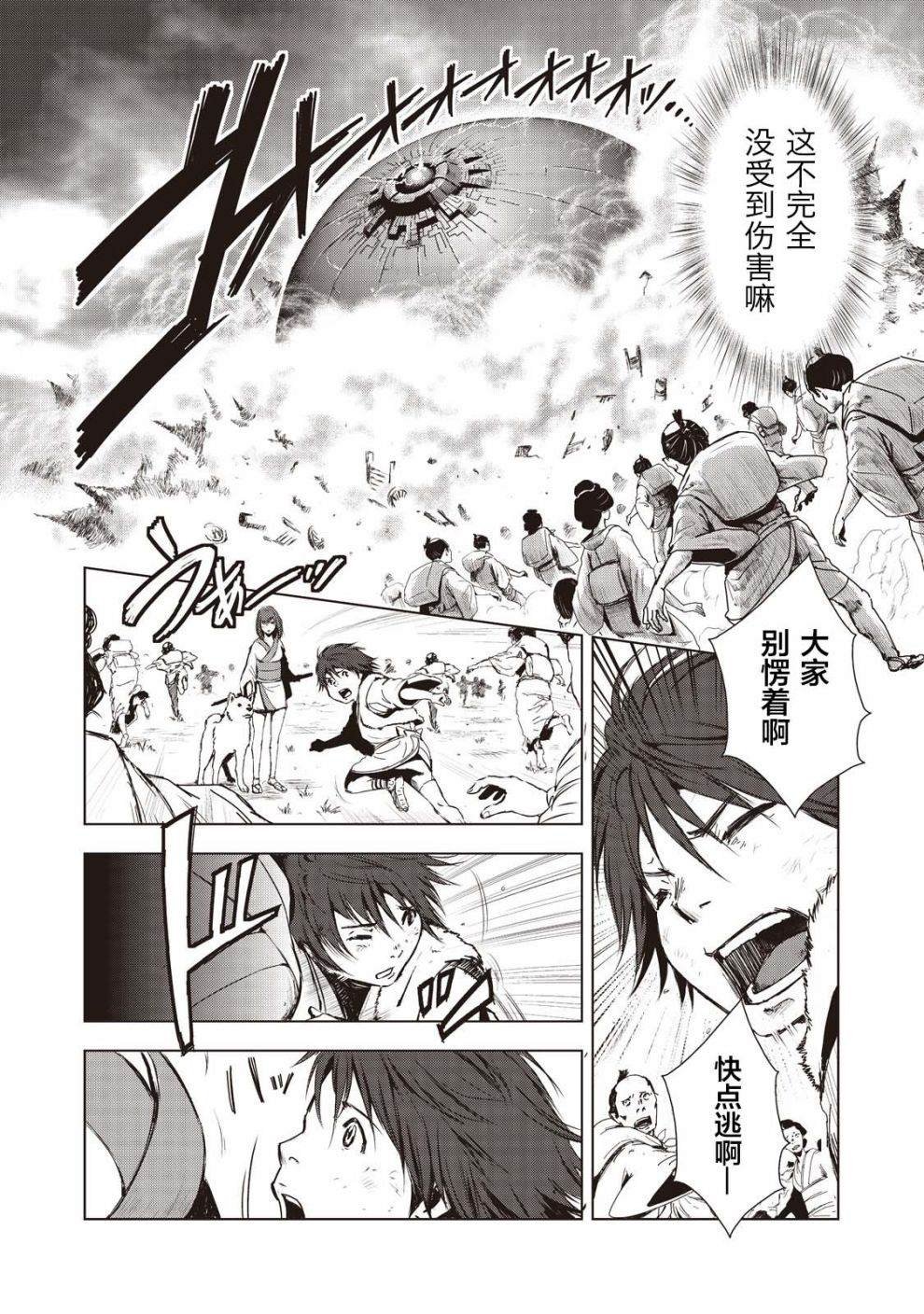 第1话
