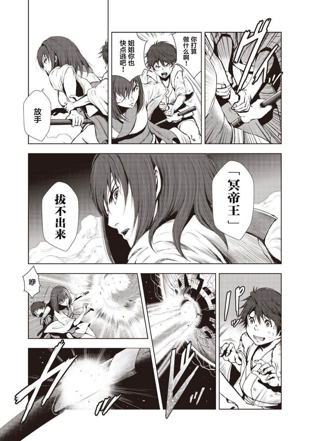 第1话