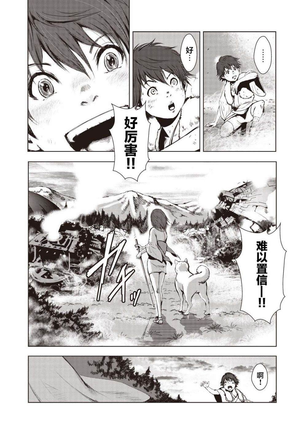 第1话