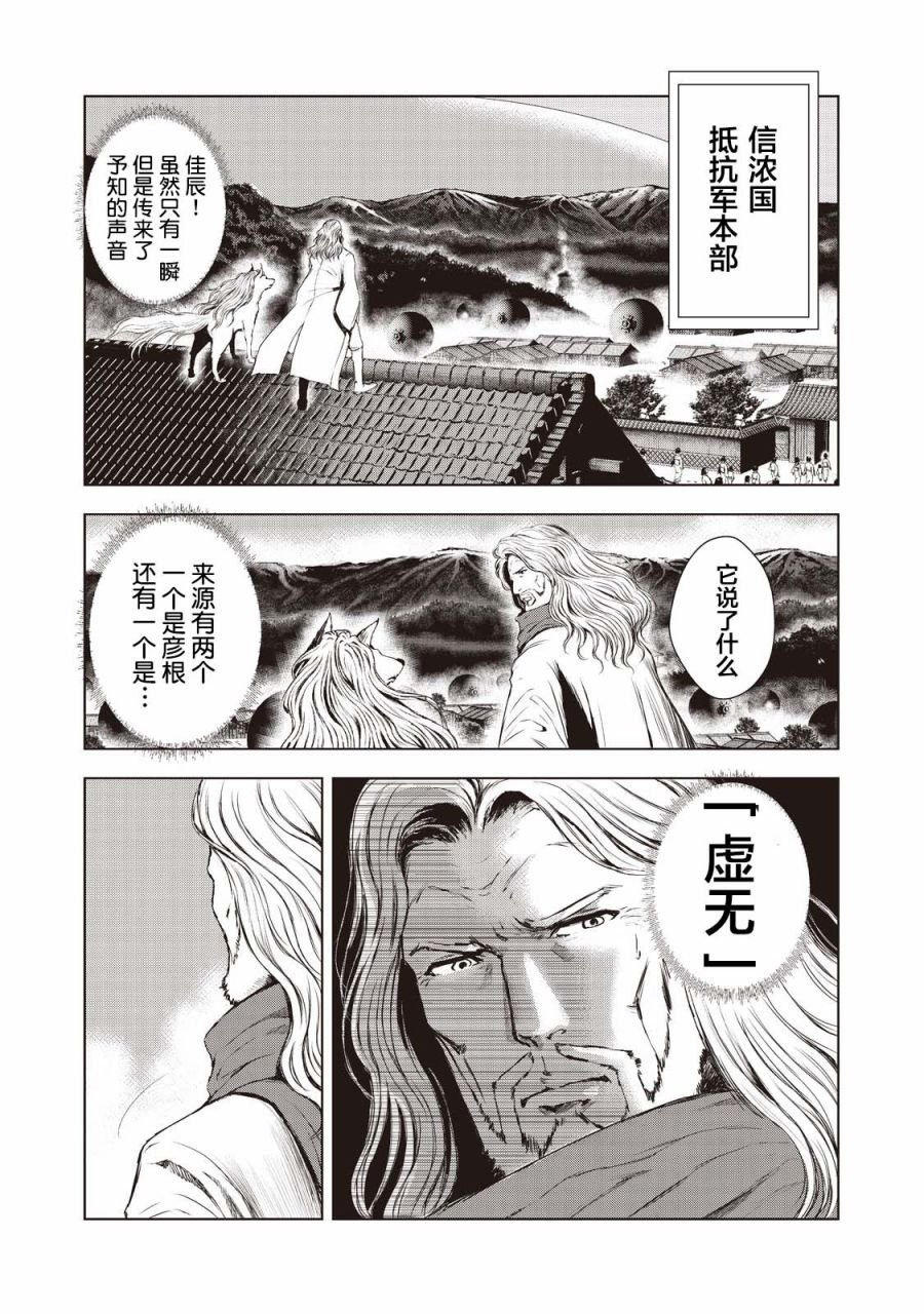 第10话