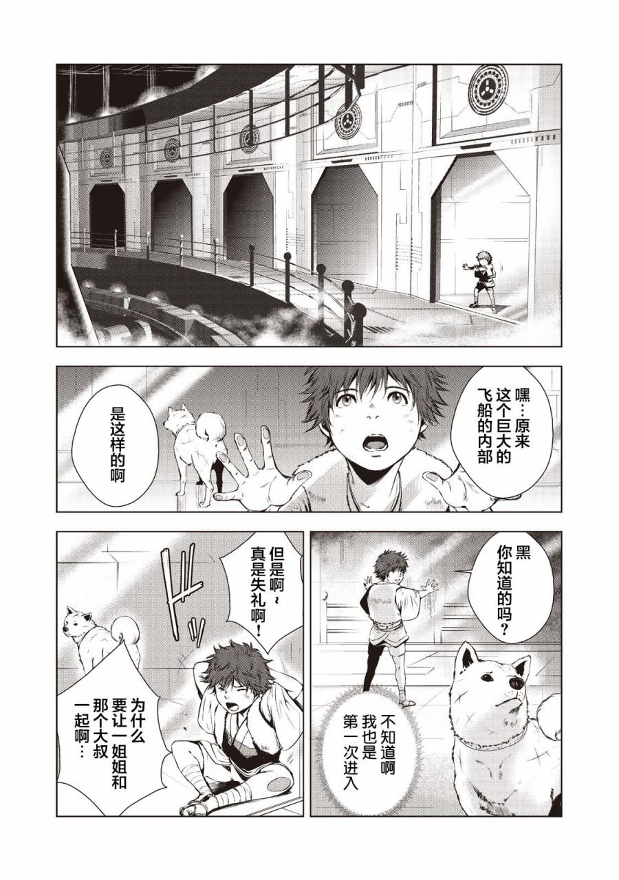 第10话