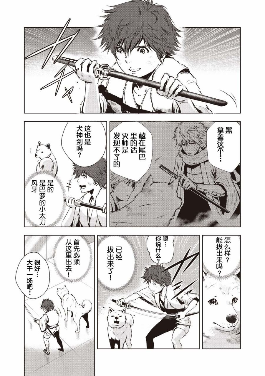 第10话