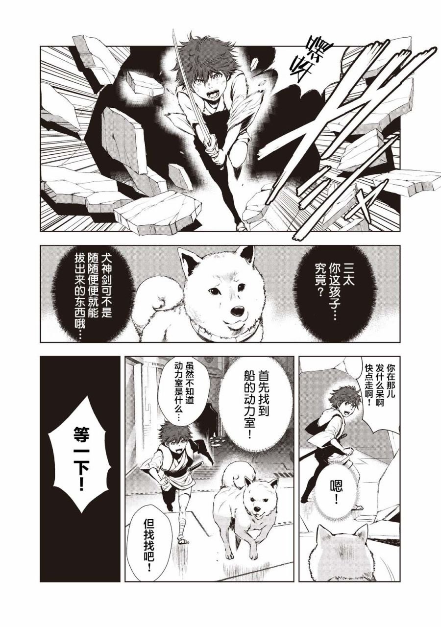 第10话