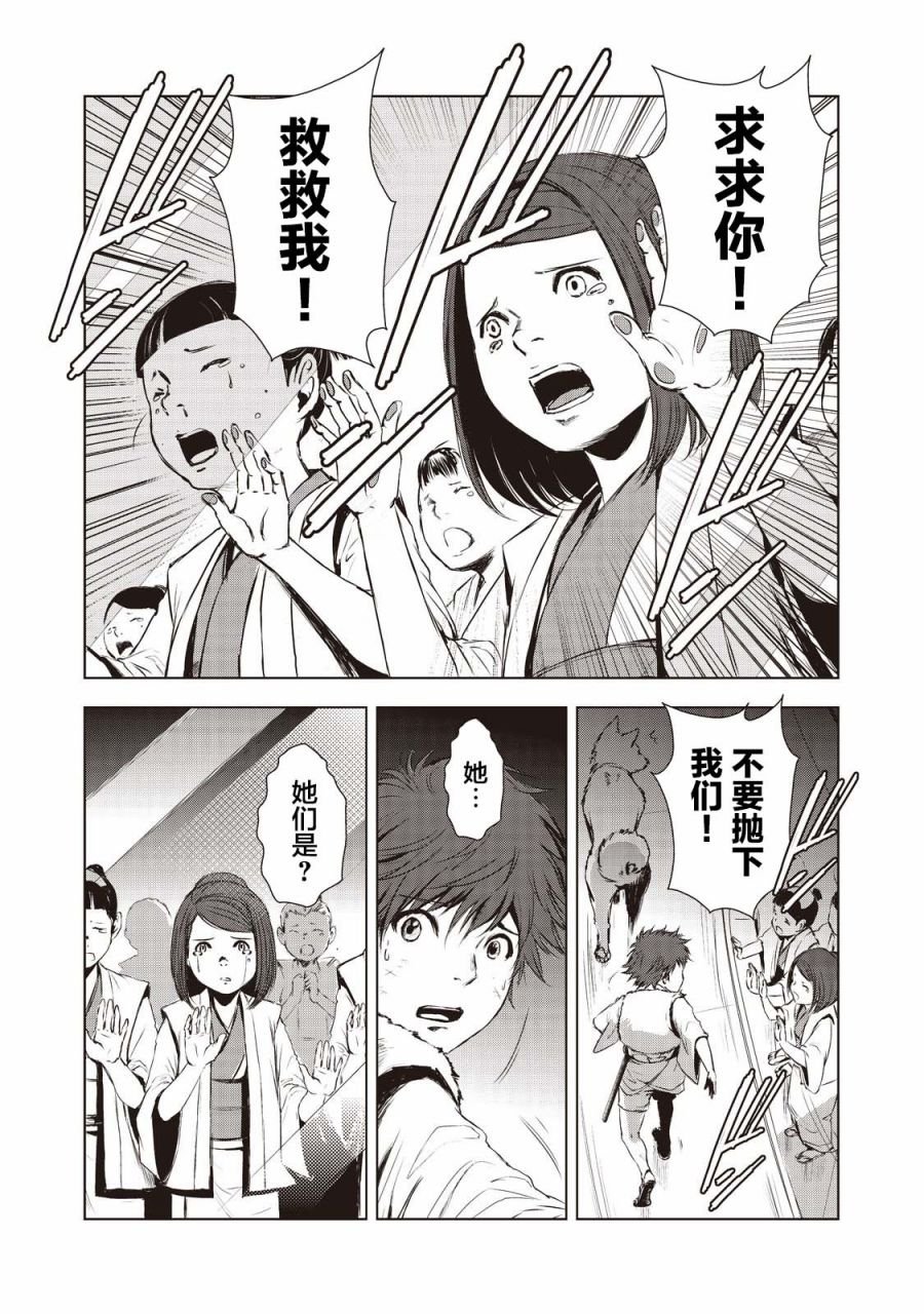 第10话