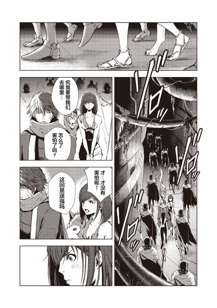 第10话