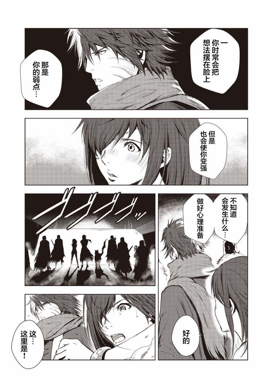 第10话