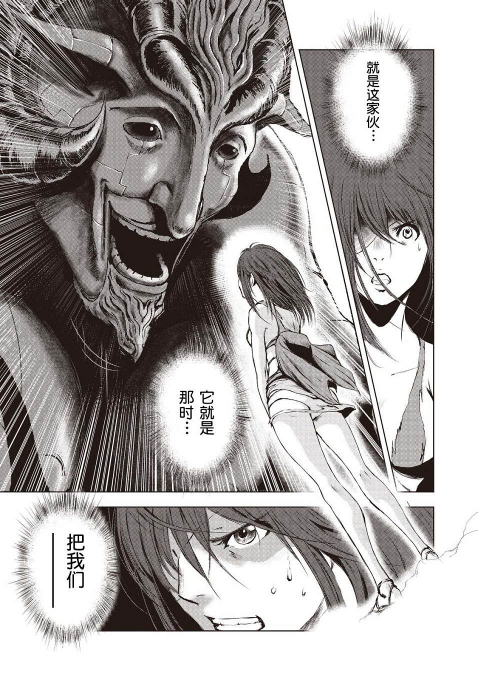 第11话