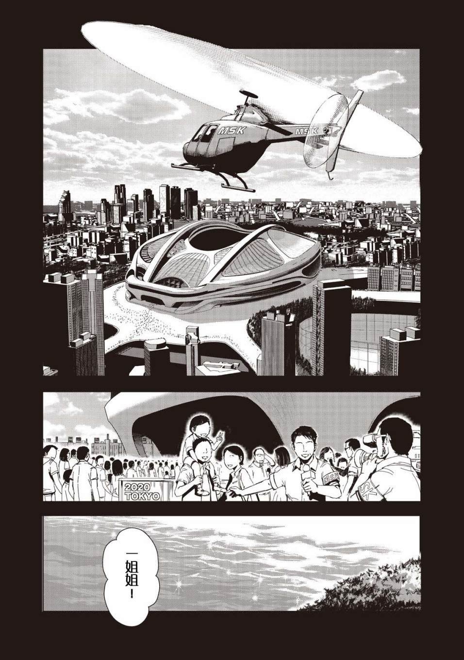 第11话