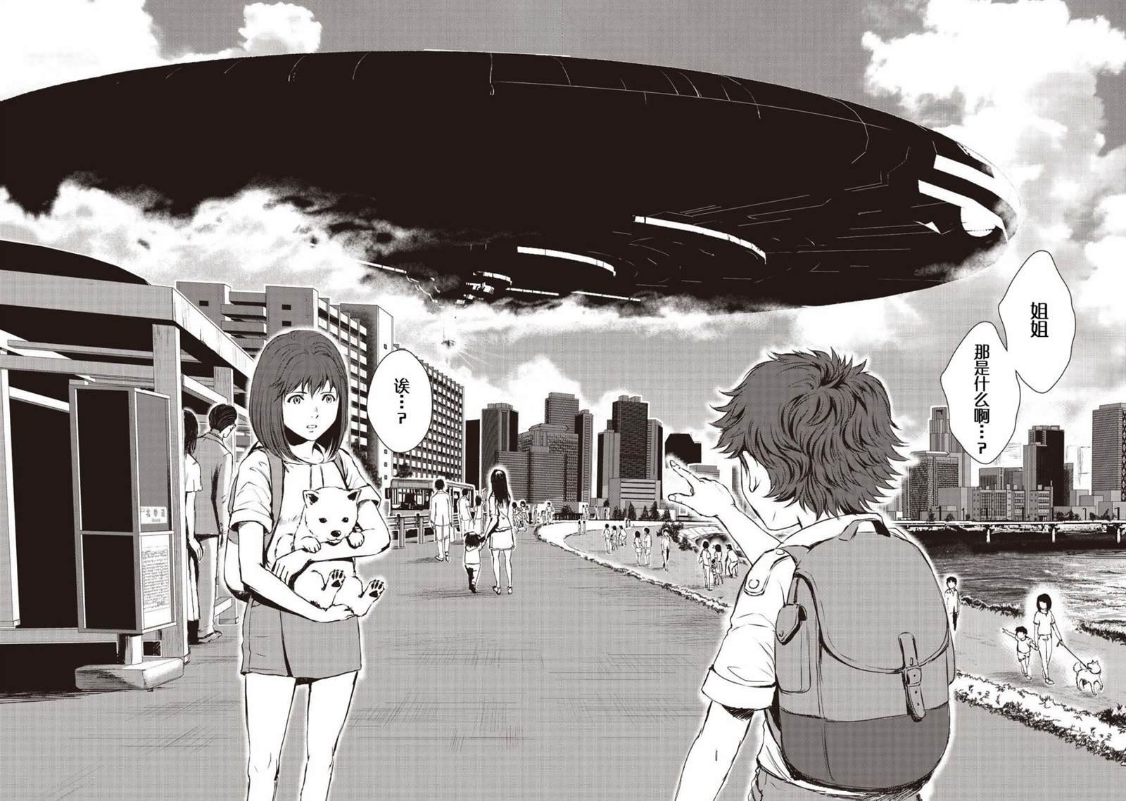 第11话