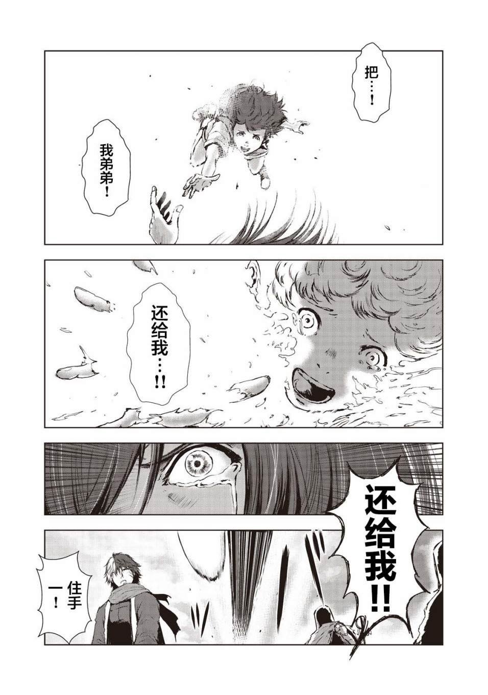第11话