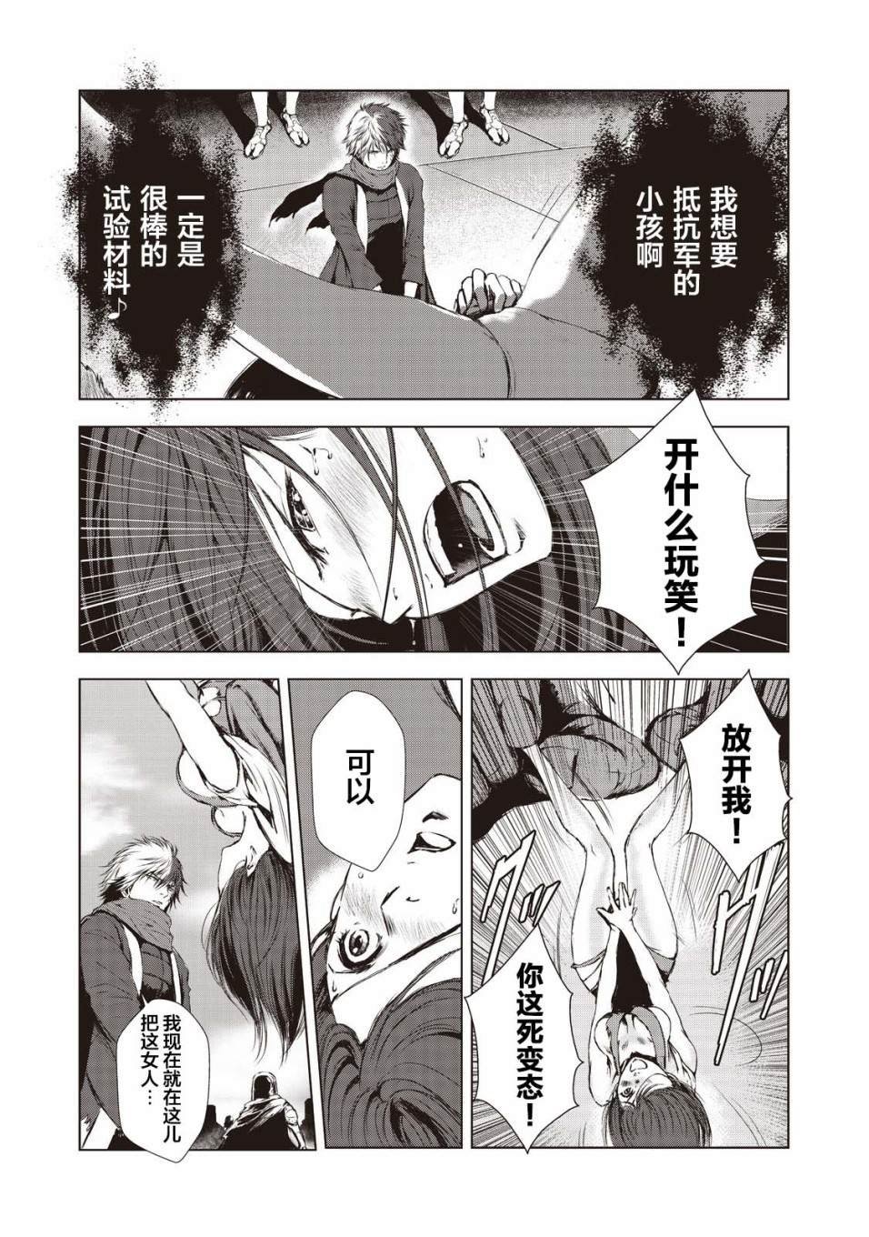 第11话