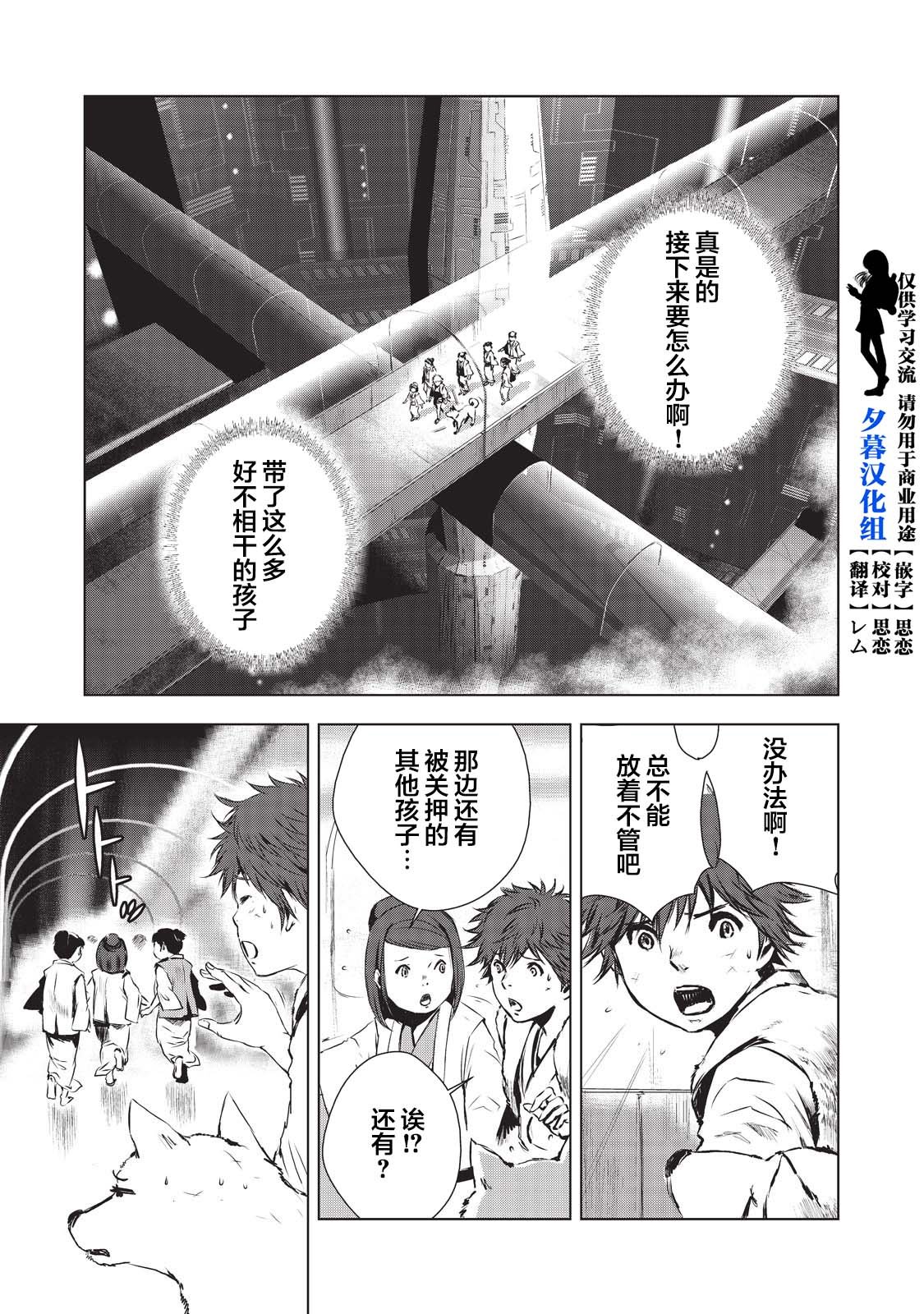第12话
