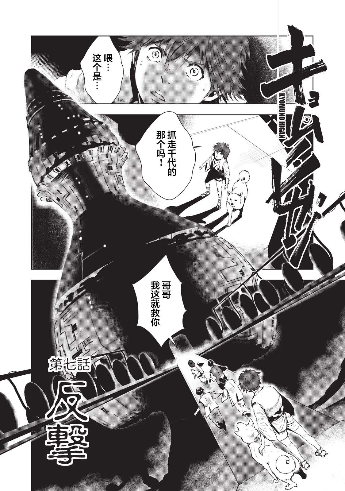 第12话